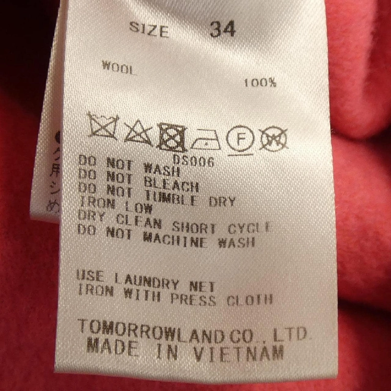 BALLSEY 11-08-15-08302 Áo khoác - Hàng hiệu Authentic 816188