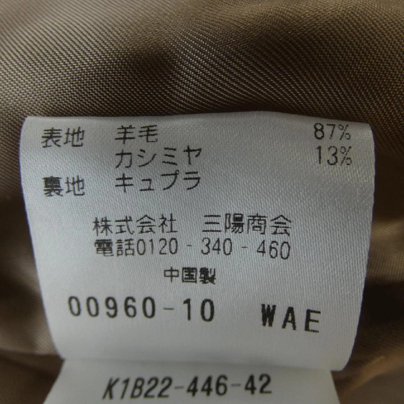 Paul Stuart PAUL STUART K1B22-446-42 Áo khoác 628775