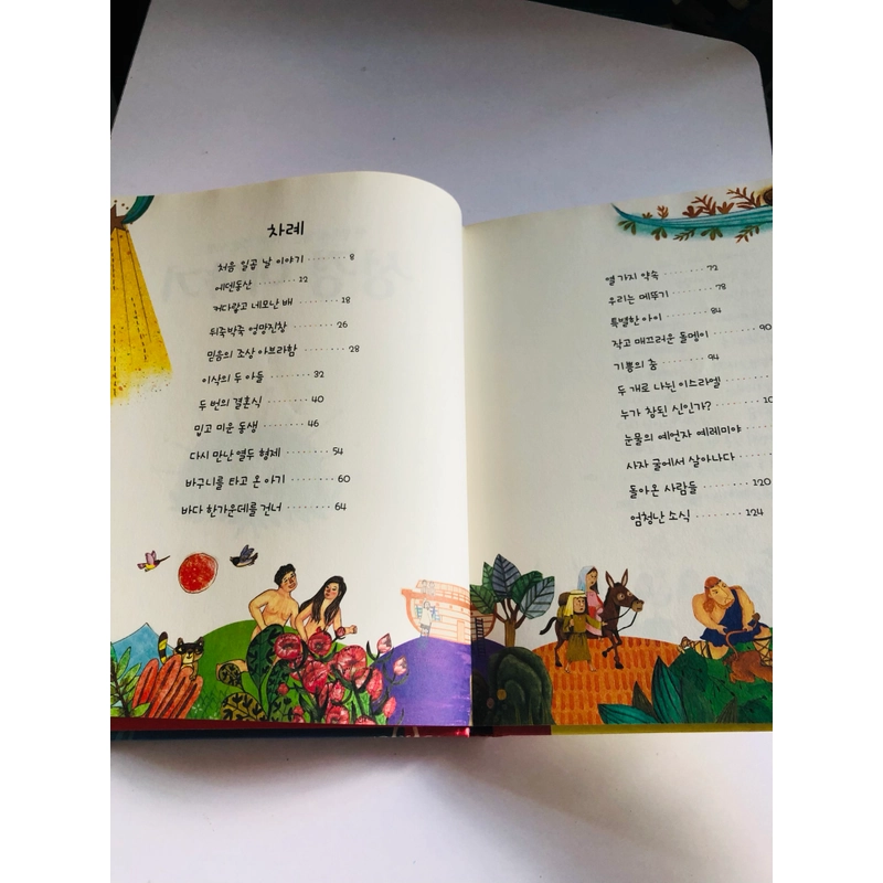 ✨📚 SÁCH TRUYỆN CỔ TÍCH KINH ĐIỂN TIẾNG HÀN QUỐC 📚✨ 544029