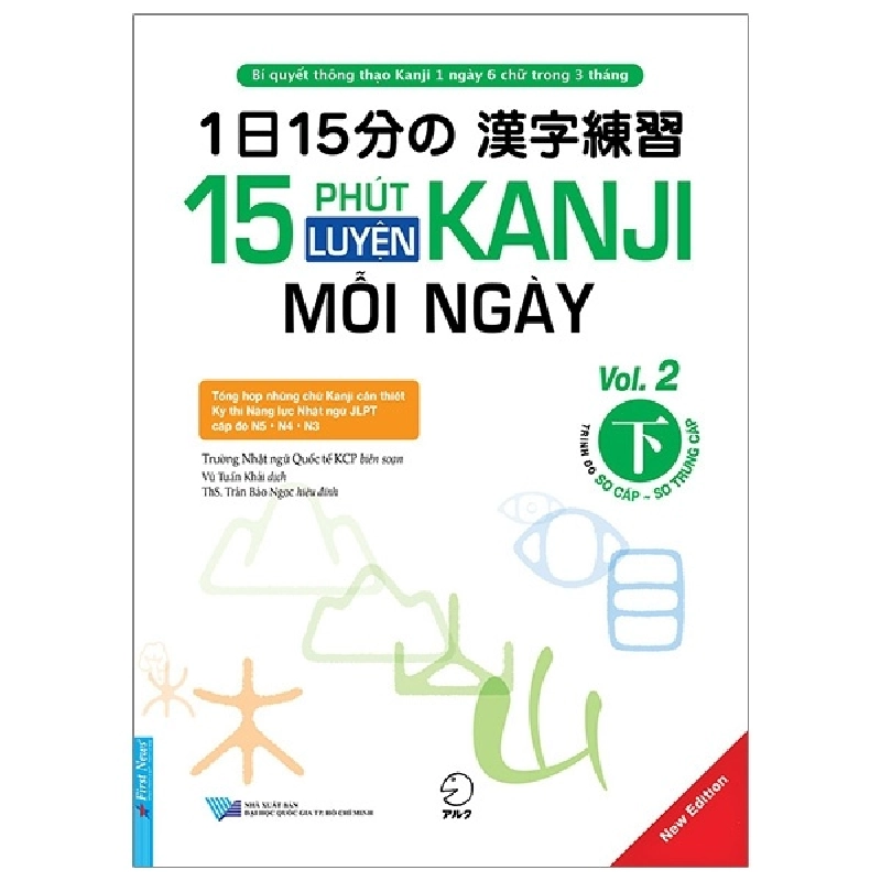 15 Phút Luyện Kanji Mỗi Ngày - Vol 2 - Trường Nhật ngữ Quốc tế KCP 293263