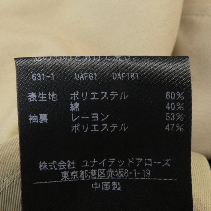 Áo khoác UNITED ARROWS - Hàng hiệu Authentic 899777