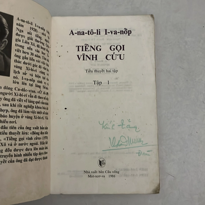 Tiếng gọi Vĩnh cửu (trọn bộ 2 tập) — 1986s 497569