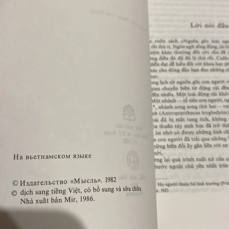 NGUỒN GỐC LOÀI NGƯỜI, in tại Liên Xô 1986 713649