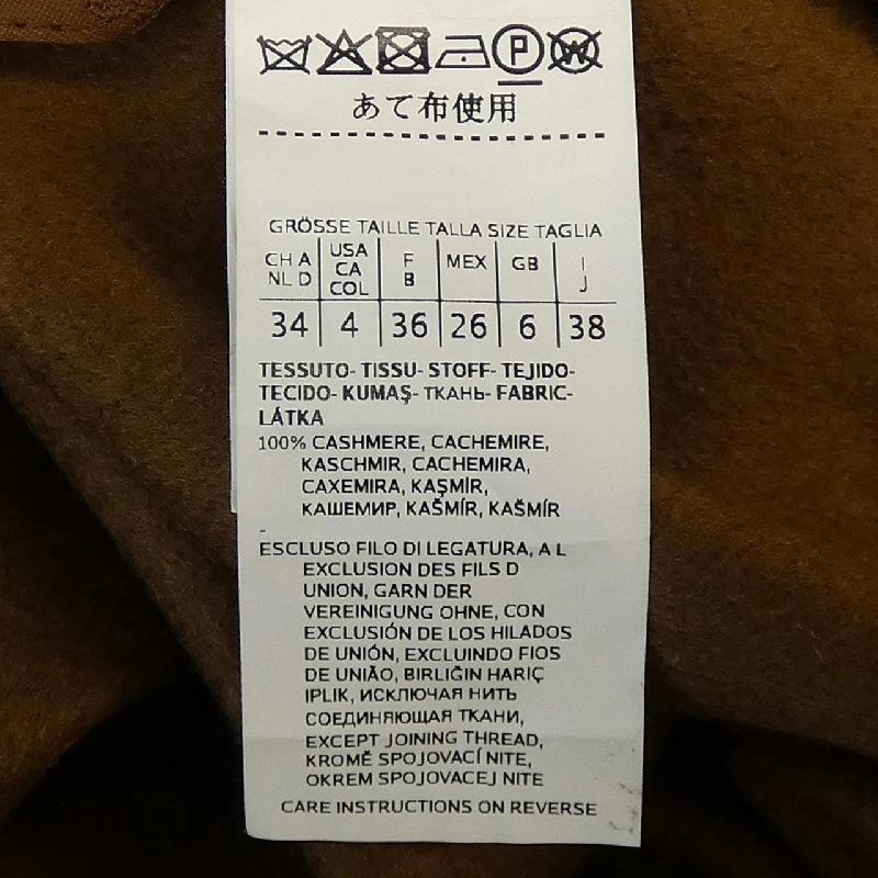 Áo khoác Max Mara 634743