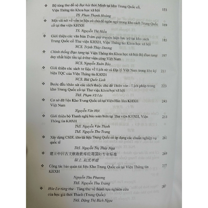 Hội thảo quốc tế cơ sở kho dữ liệu Trung Quốc cổ - 2023 - 296 trang LỊCH SỬ - CHÍNH TRỊ - TRIẾT HỌC ANTQ2012-184 737581