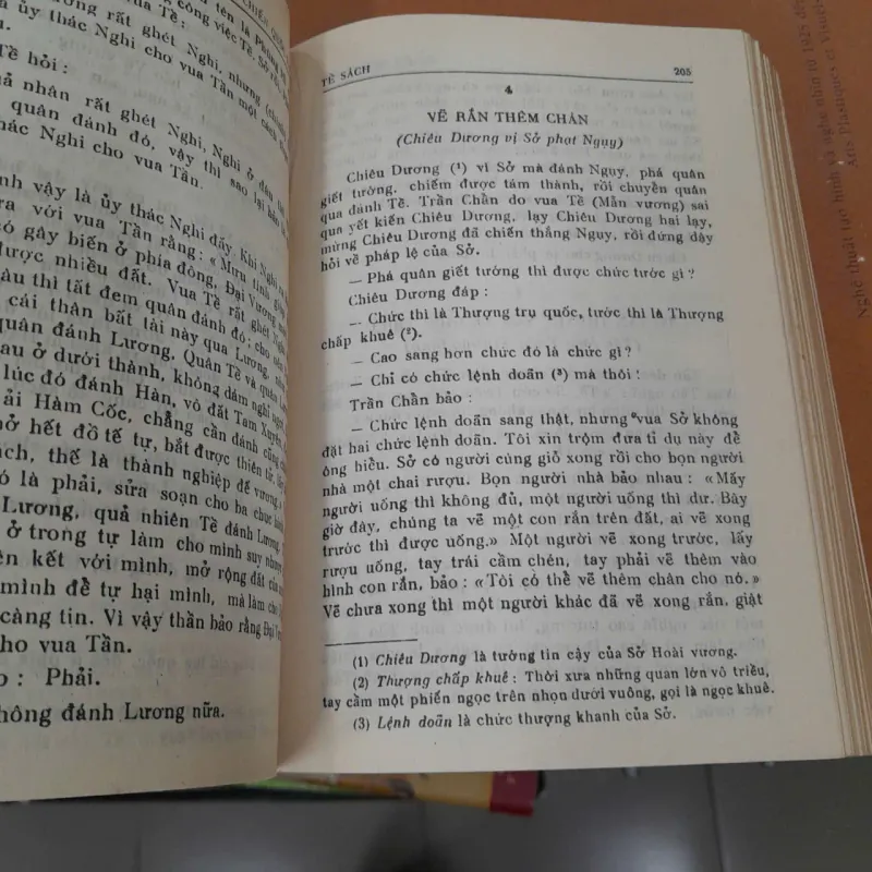 CHIẾN QUỐC SÁCH - GIẢN CHI, NGUYỄN HIẾN LÊ DỊCH 720206