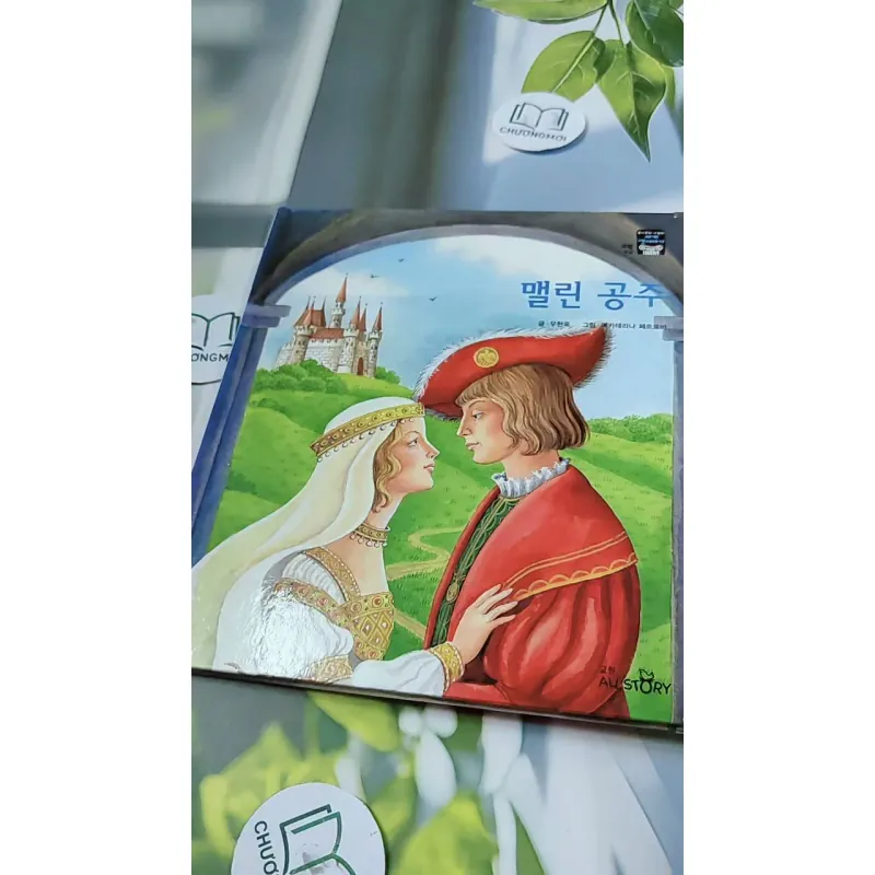 [Tặng nẹp góc] Truyện thiếu nhi Hàn Quốc: Moyamo Anu 38 -  모야모 아누와: 맬린 공주 732036