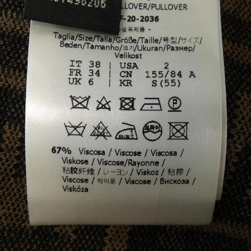 FENDI FF Motif FZY703 A5QG Áo len 633107