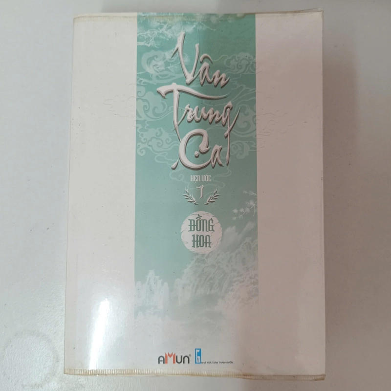 Vân Trung Ca - Hẹn ước 1 - Đồng Hoa 544350