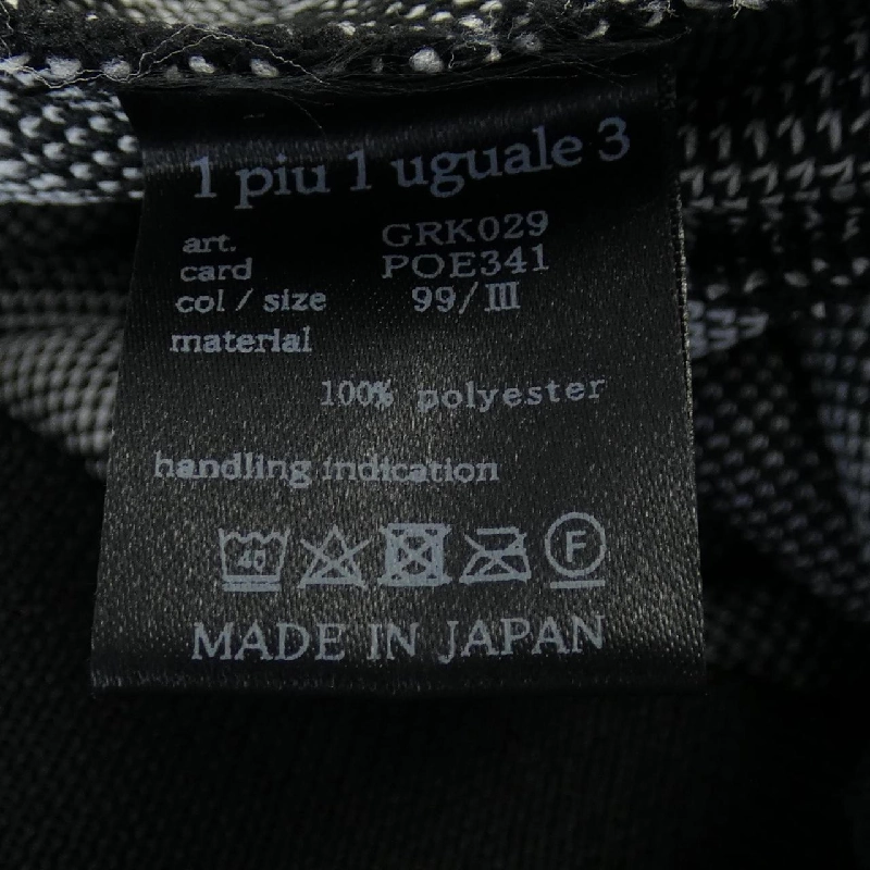 Áo gile 1 piu 1 uguale 3 GRK029 - Hàng hiệu Authentic 894266