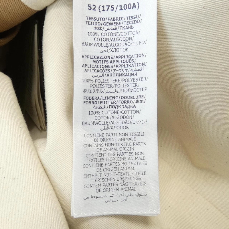 Gucci GUCCI Áo khoác denim - Hàng hiệu chính hãng 898231