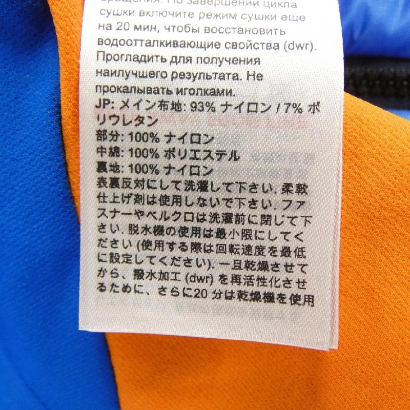 MAMMUT Jacket - Hàng hiệu Authentic 898787