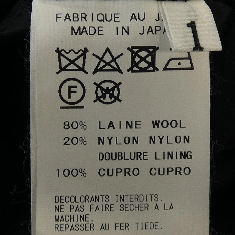 Áo khoác YOHJI YAMAMOTO POUR HOMME HK-J61-144 - Hàng hiệu Authentic 885392