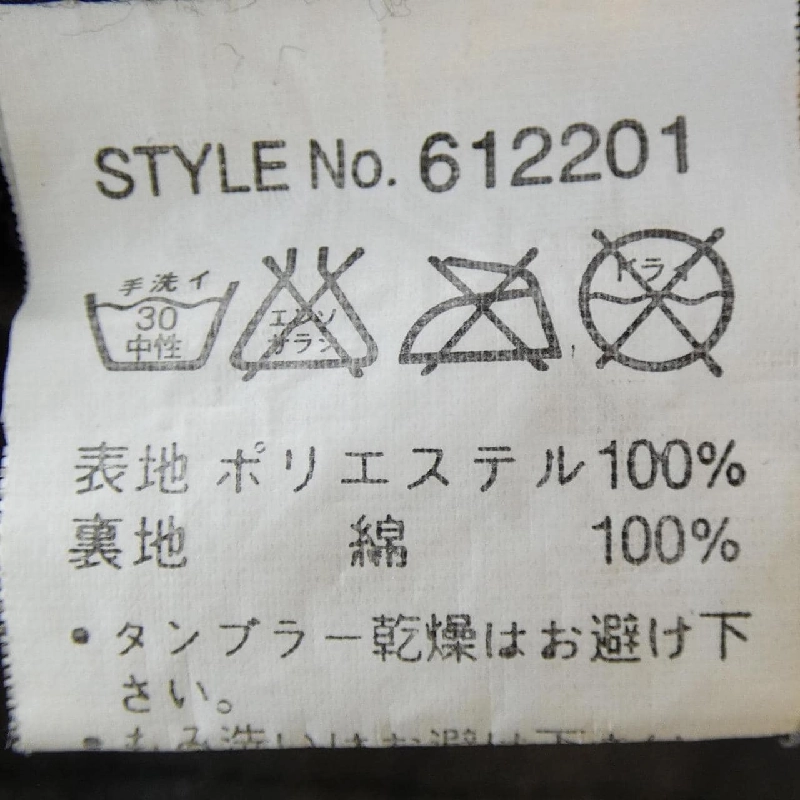 Áo khoác AVIREX - Hàng hiệu Chính hãng 898617