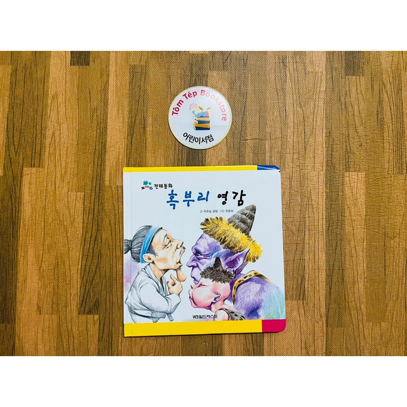𝐒𝐞𝐭 𝐭𝐫𝐮𝐲𝐞̣̂𝐧 𝐜𝐨̂̉ 𝐭𝐢́𝐜𝐡 𝐛𝐢̀𝐚 𝐜𝐮̛́𝐧𝐠 𝐤𝐡𝐨̂̉ 𝐤𝐡𝐨̉- tiếng Hàn 501530