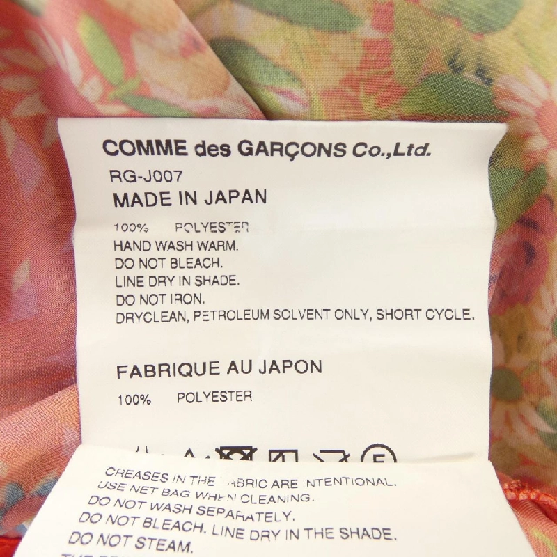 COMME des GARCONS RG-J007 Áo 633018