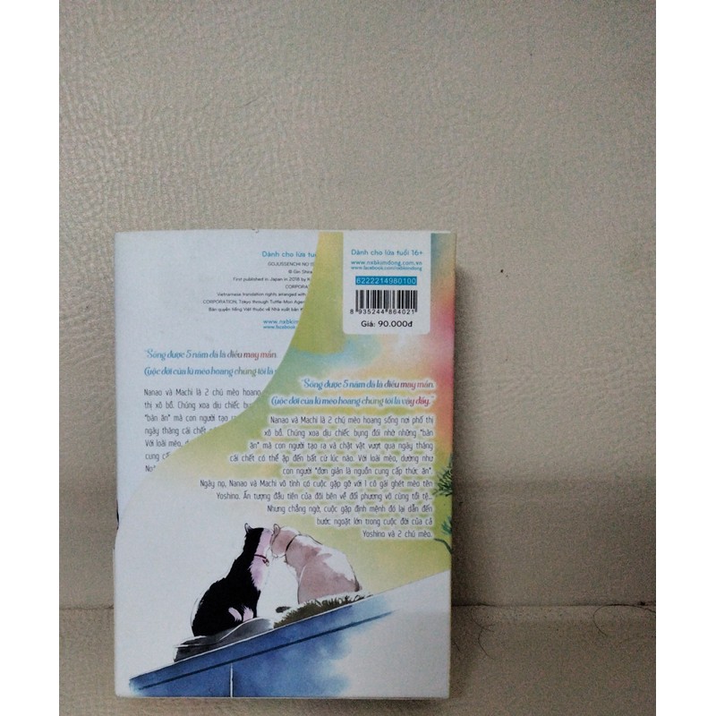 50cm một cuộc đời (Story of fifty centimeters) 143015