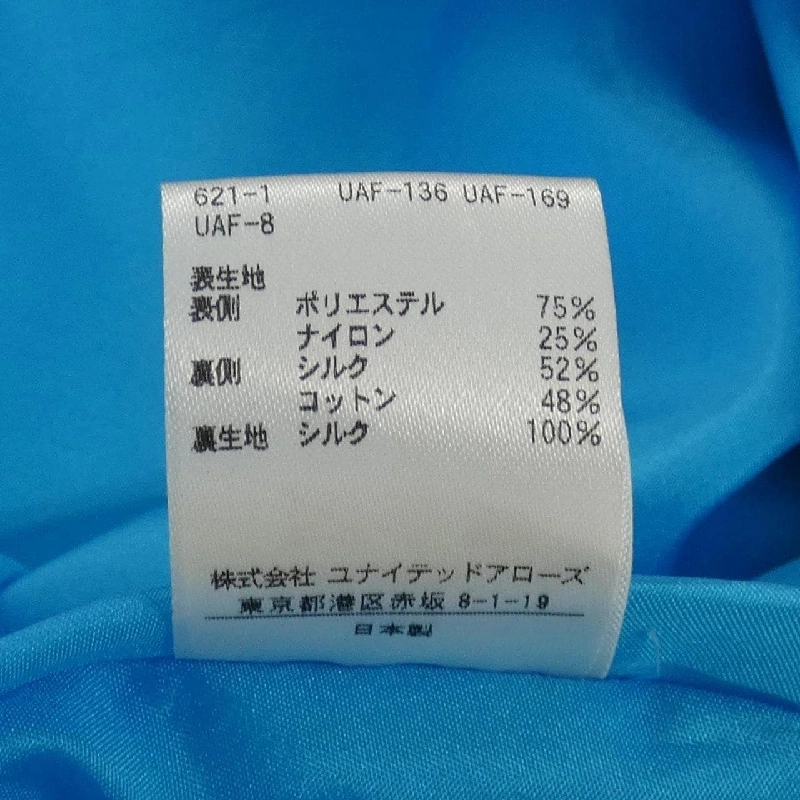 Chân váy DRAWER ドゥロワー 649679