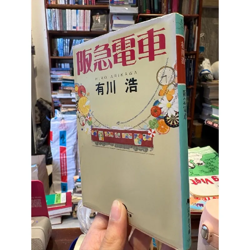 Sách tiếng Nhật 195 381296