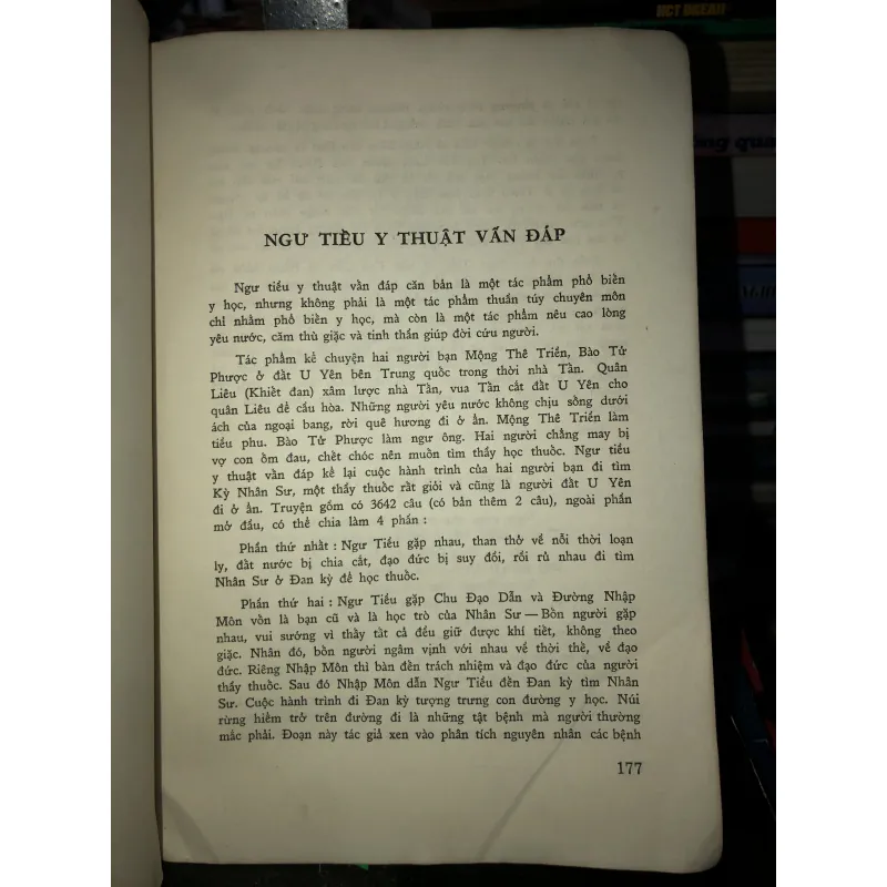 Thơ văn Nguyễn Đình Chiểu  797906