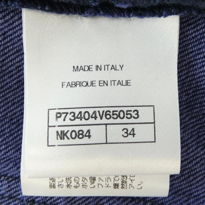 【Mã giảm giá】Chanel CHANEL Jeans 654051