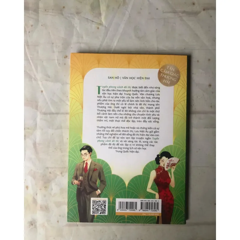 Tuyến Phong Cảnh Đô Thị - Lưu Niệt Âu 745364