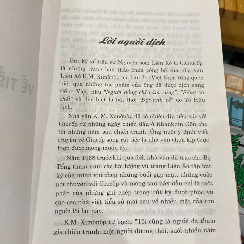 BÚT KÝ VỀ TIỂU SỬ G.C.GIU CỐP (XB 2004) 758189