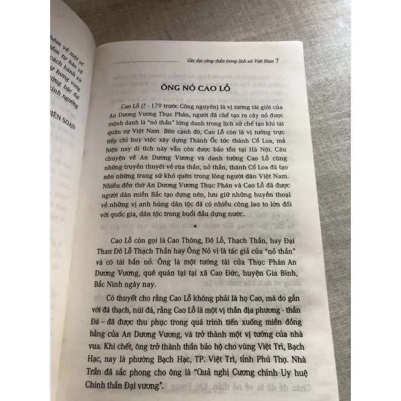 Các đại công thần trong lịch sử Việt Nam  784515