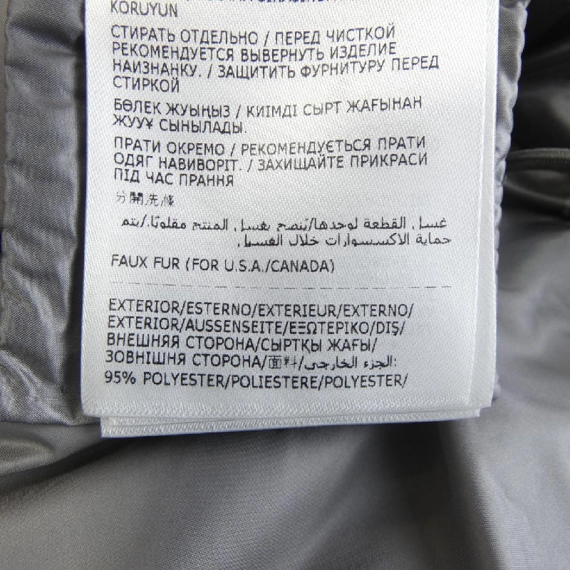 Áo khoác lông vũ MONCLER 636185