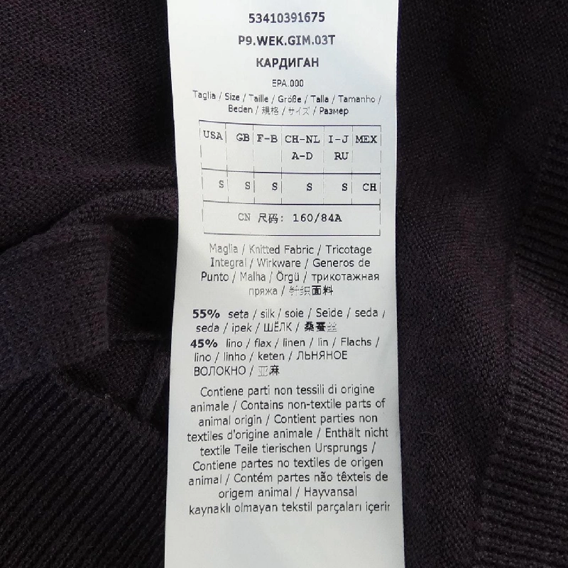 Áo khoác cardigan Max Mara weekend 635617