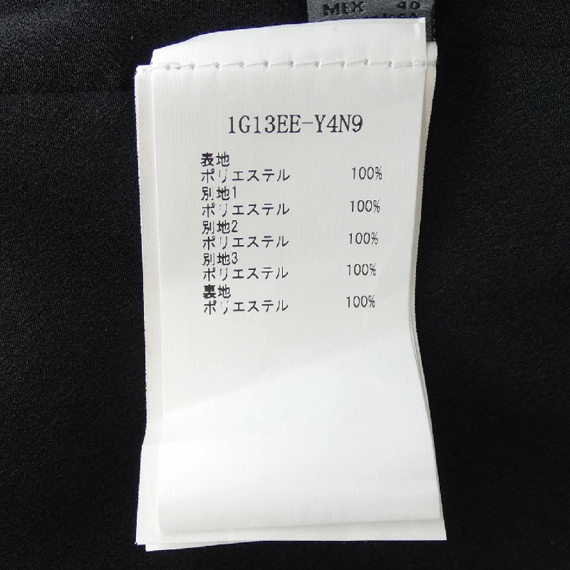 【Mã giảm giá】Váy PINKO 654825