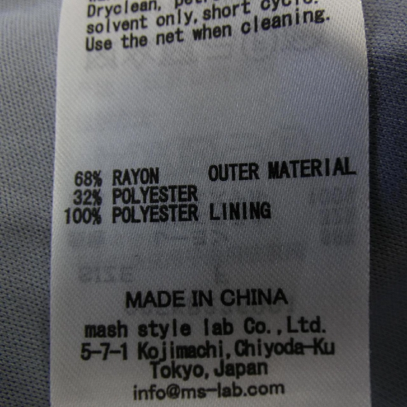 MILA OWEN 09FKB226001 Set Up - Hàng hiệu Chính hãng 828047