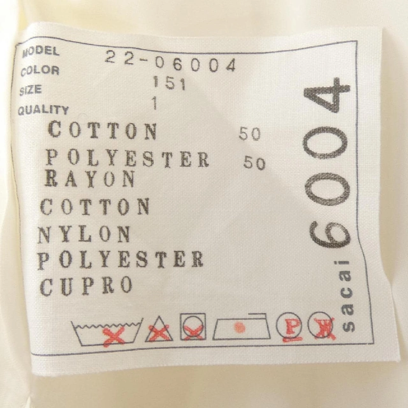 SACAI 22-06004 Váy - Hàng hiệu Chính hãng 809823