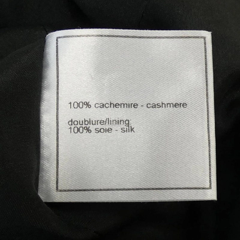 【Mã giảm giá】【Cổ điển】Áo khoác Chanel CHANEL 642585