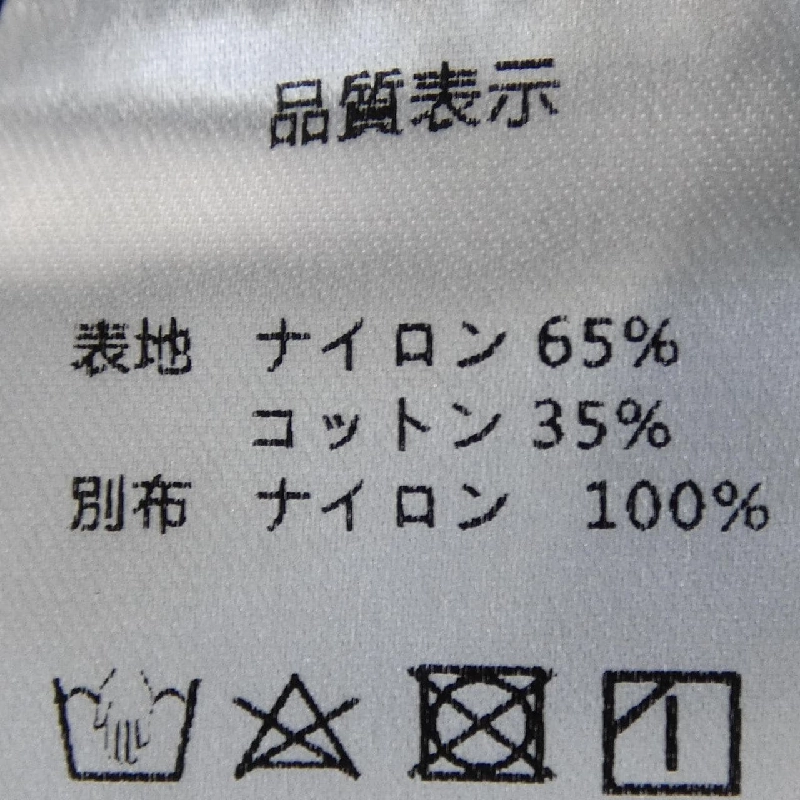 elu elu Skirt - Hàng hiệu Authentic 814187