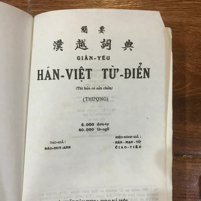 Từ Điển Hán Việt - Đào Duy Anh (15) 564518