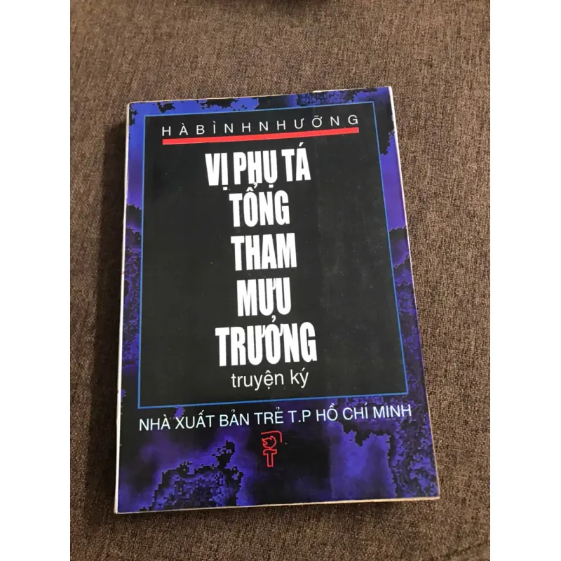 Vị Phụ Tá Tổng Tham Mưu Trưởng - Hà Bình Nhường 607115