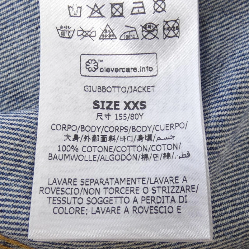 STELLA MCCARTNEY 6D0427 3SQH39 Áo khoác denim - Hàng hiệu Authentic 822245