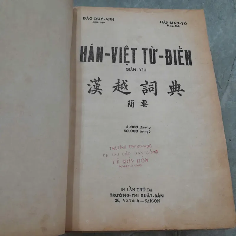 HÁN VIỆT TỪ ĐIỂN - ĐÀO DUY ANH 778558