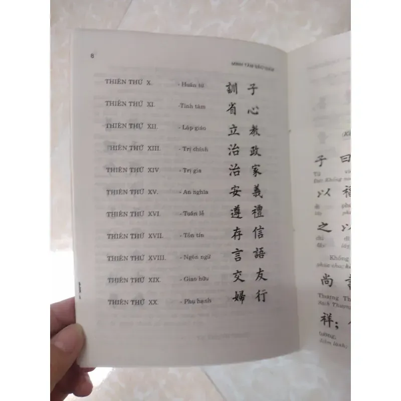 Sách: Minh Tâm Bảo Giám Tác giả: Tạ Thanh Bạch (Dịch chú) 932424