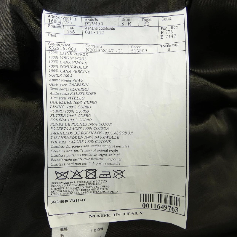 HERMES 361240H8. Áo khoác - Hàng hiệu Chính hãng 902086