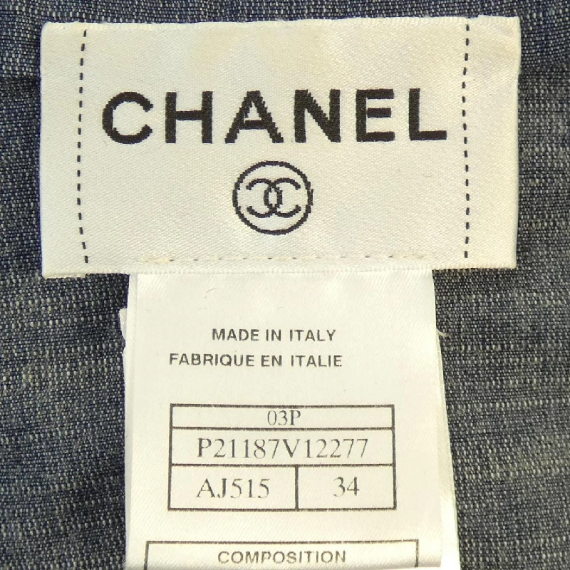 【Mã giảm giá】【Cổ điển】Áo khoác Chanel CHANEL 635288