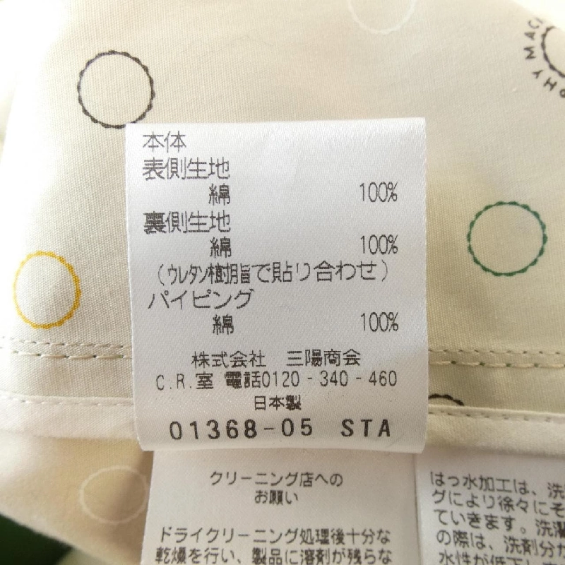 MACKINTOSH PHILOSOPHY Áo khoác - Hàng hiệu Chính hãng 815728