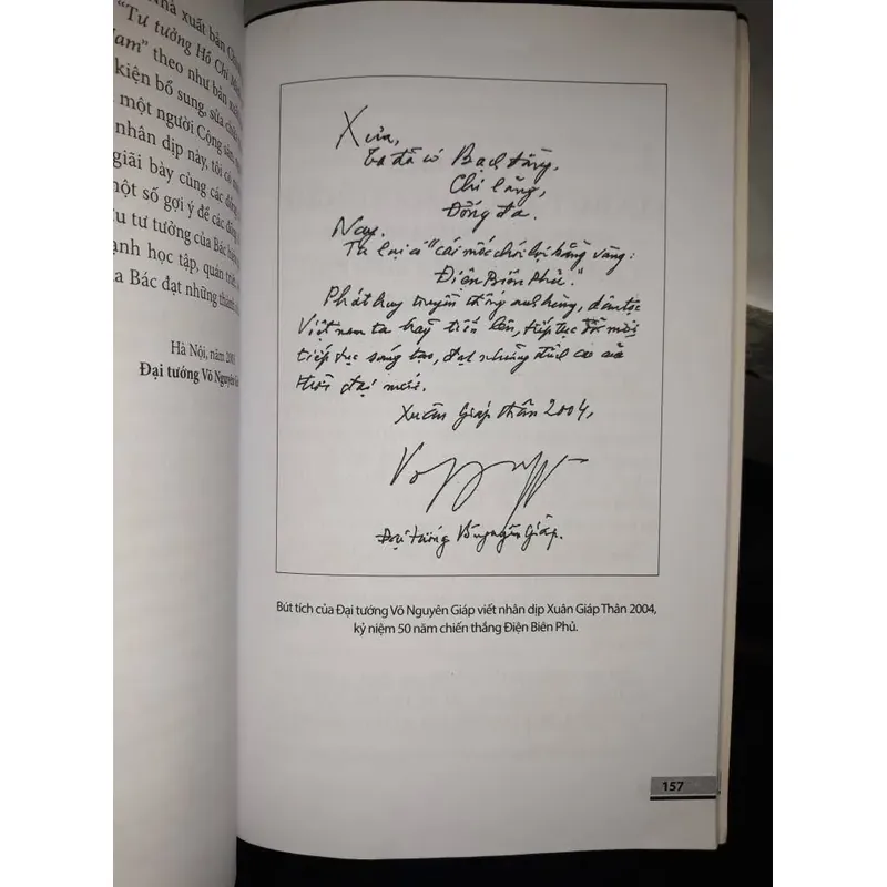 Quyết tâm tiến lên! Biết tiến lên! 643138