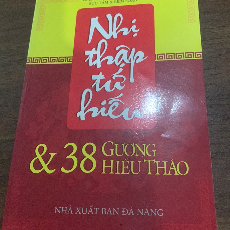 Nhị thập tứ hiếu 520009