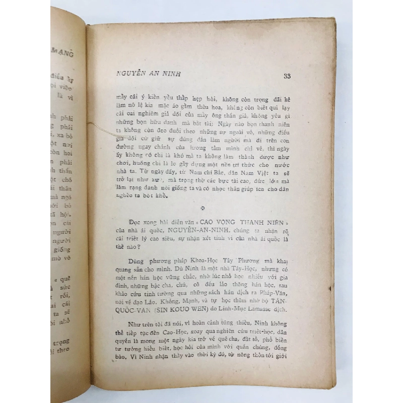 Nhà cách mạng Nguyễn An Ninh - Phương Lan & Bùi Thế Mỹ 127651