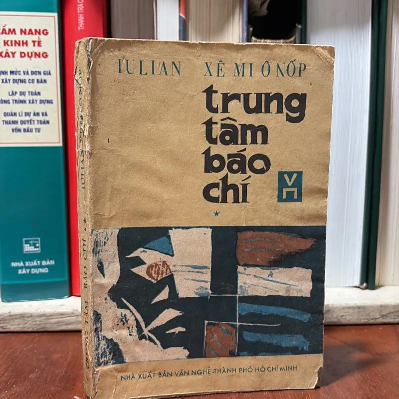 II Sách Xưa: Trung Tâm Báo Chí (Tập 1) - IULIAN XÊ MI Ô NỐP - 1987 751385