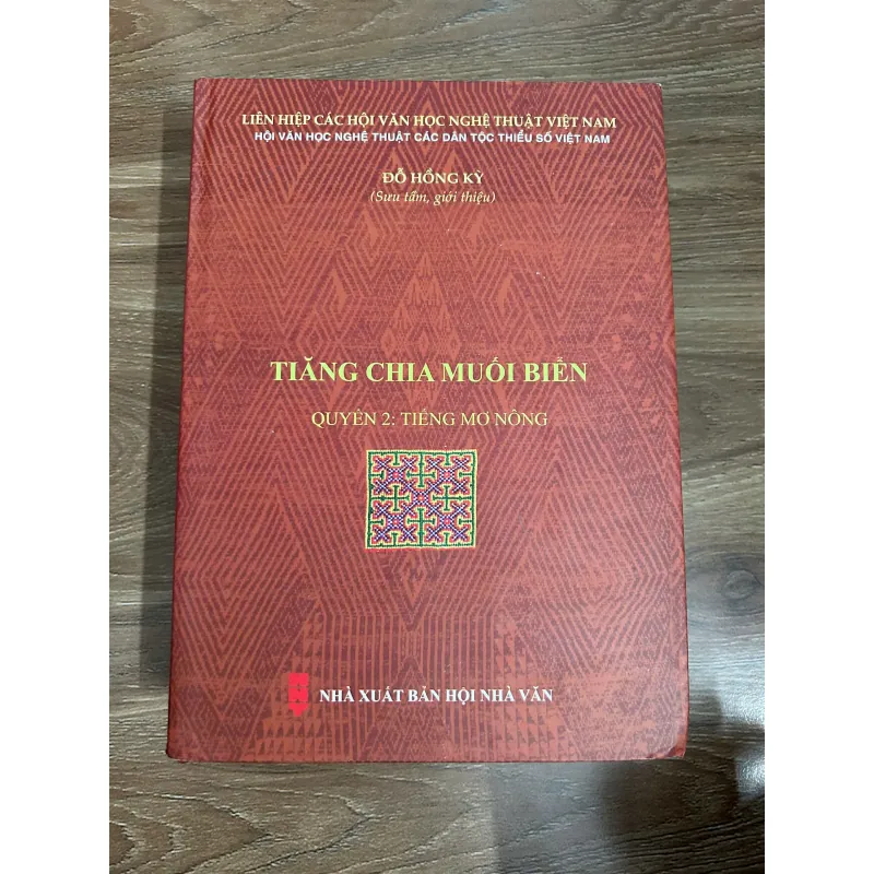 TiĂng Chia Muối Biển - Đỗ Hồng Kỳ 762457