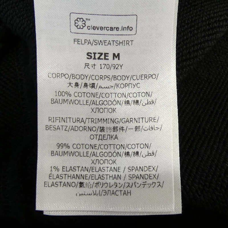 Áo khoác hoodie đĩa STELLA MCCARTNEY 632667