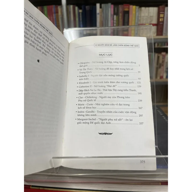 THẬP ĐẠI TÙNG THƯ (4 tập) 675360